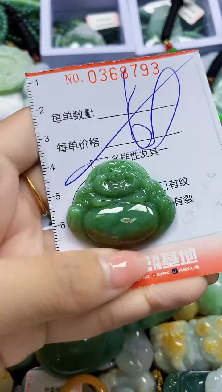 颈饰未镶嵌翡翠闪购0368793多样性发其一