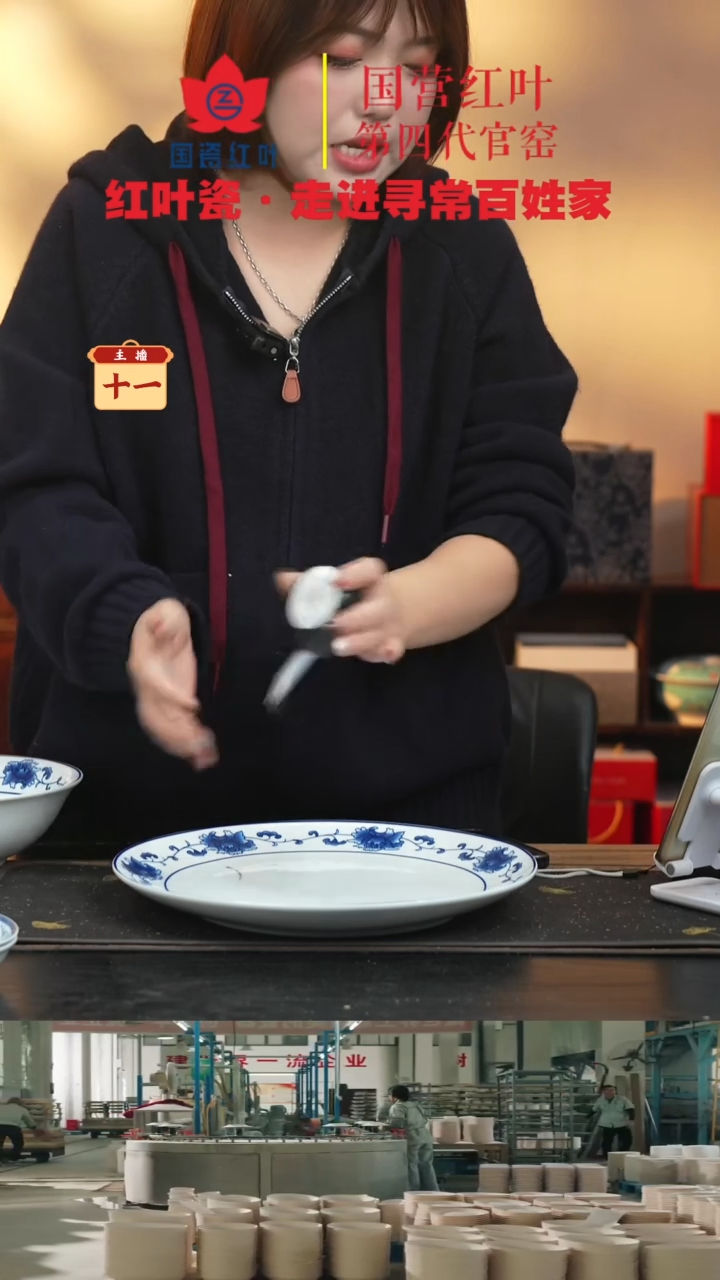 陶瓷1个微瑕满汉全席12英寸呙盘