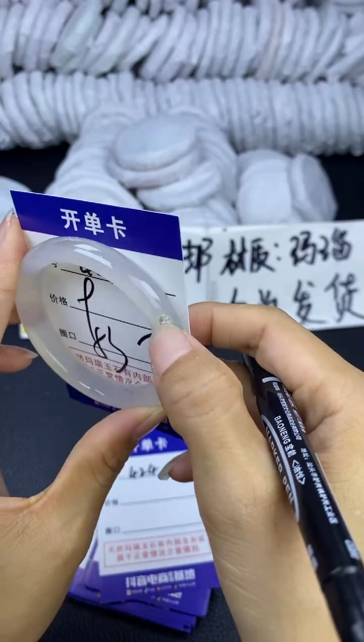 玛瑙/玉髓手镯未镶嵌423