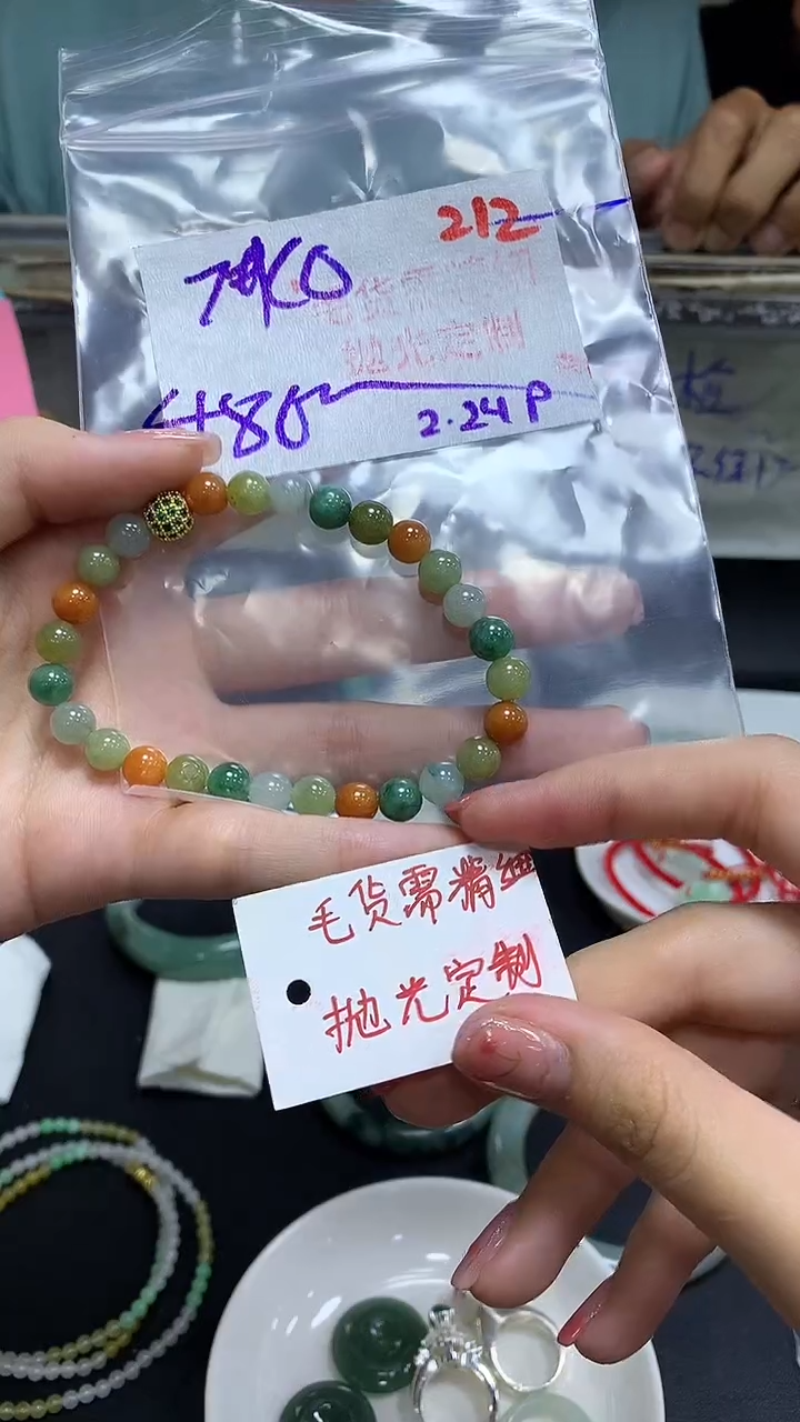 【闪购商品】定制翡翠未镶嵌毛货需精细抛光212多样挂件+480元