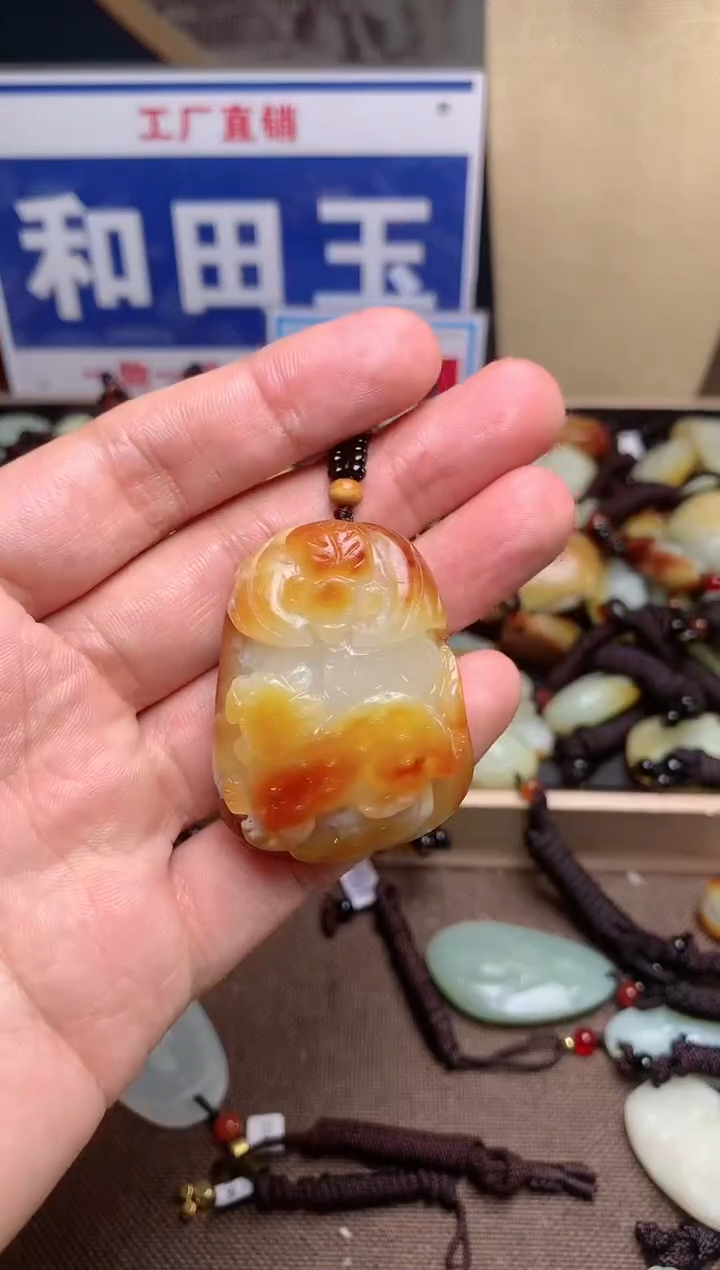 【闪购商品】和田玉颈饰未镶嵌1