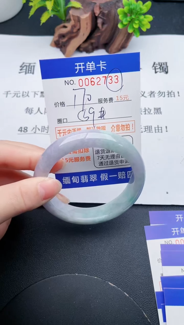 【闪购商品】33丽致优雅手镯时尚百搭