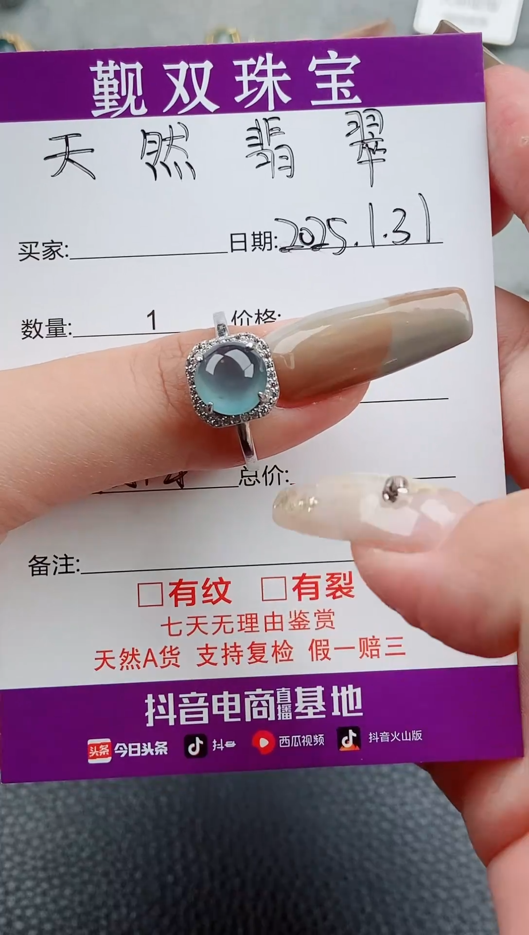 【闪购商品】翡翠戒指银S925镶嵌戒指158