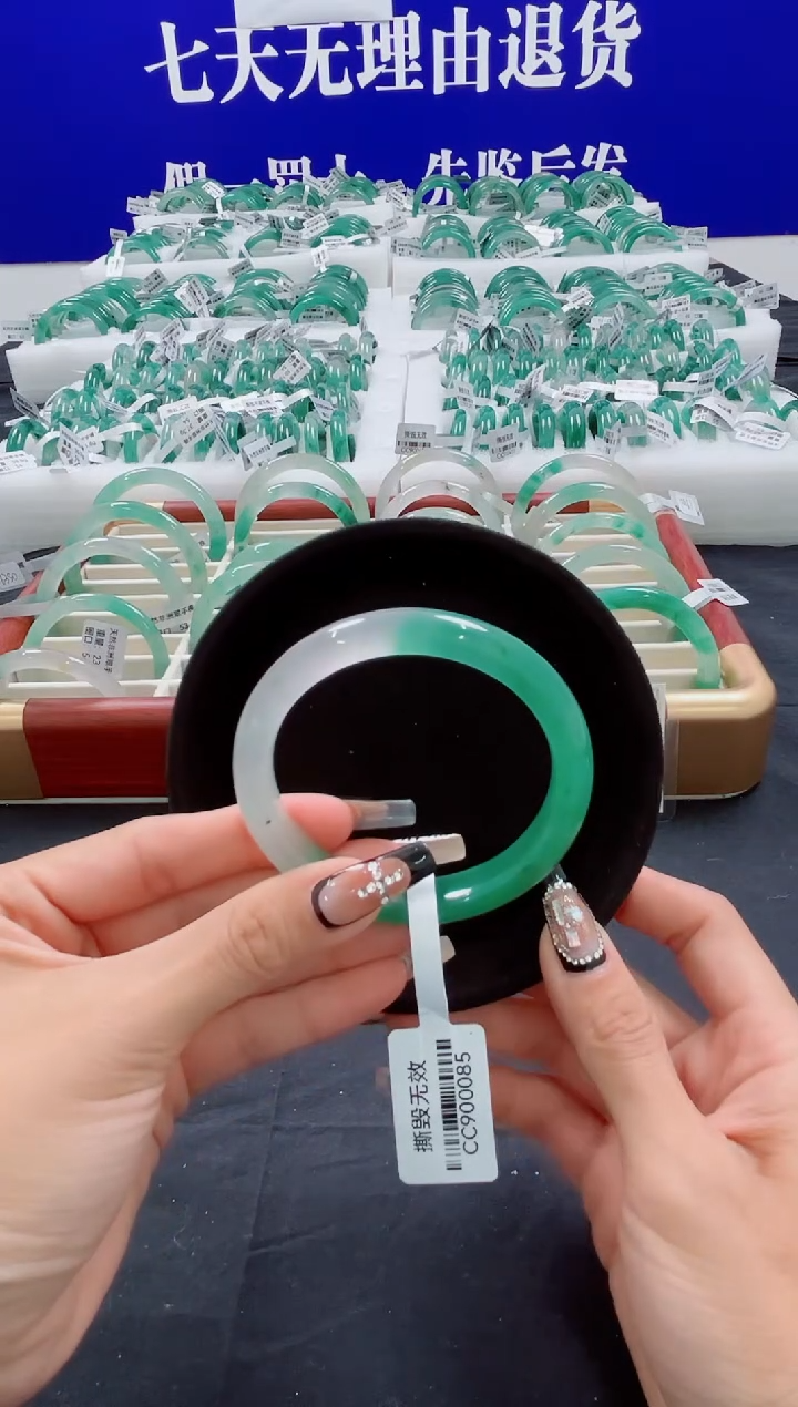 未镶嵌手镯石英质玉（非洲翠）圈口58