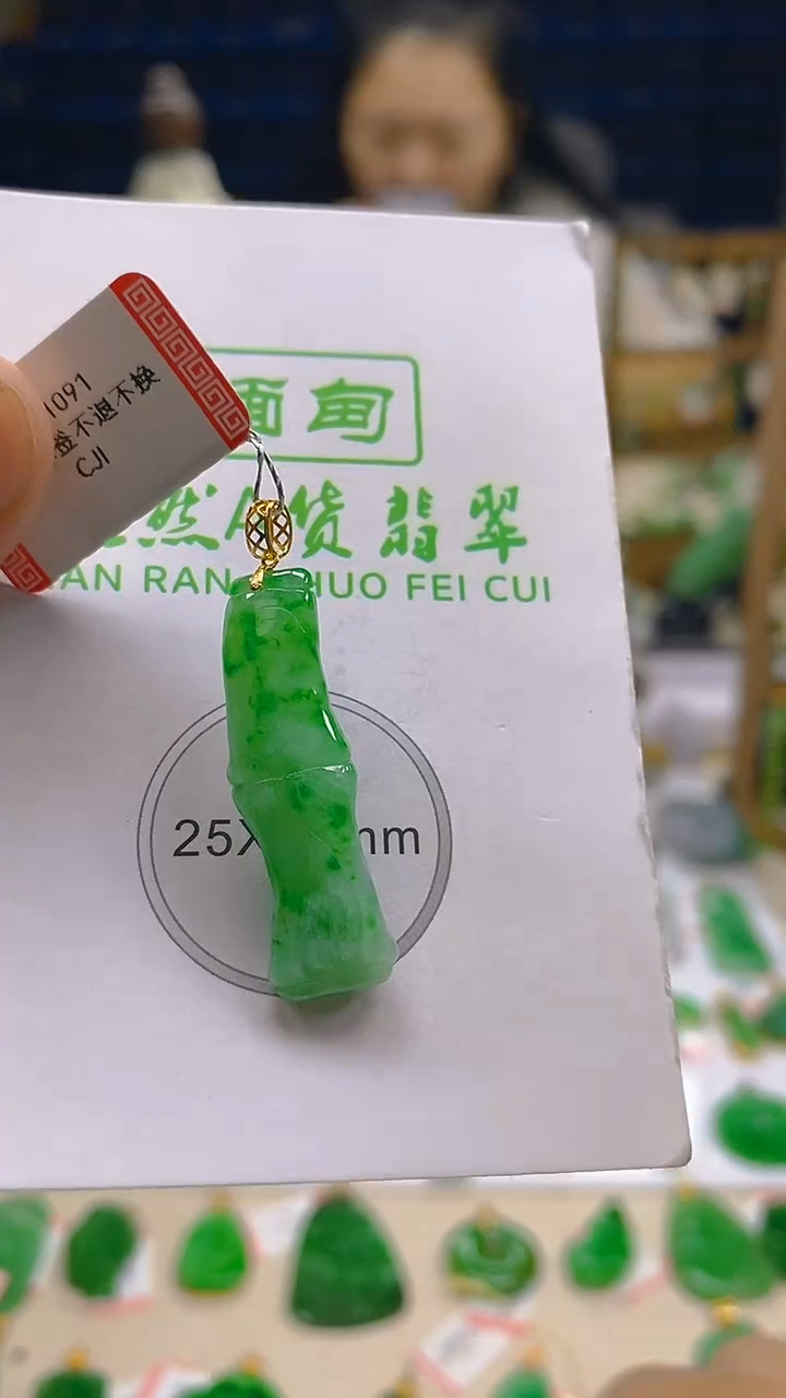 颈饰18K金镶嵌翡翠新号开播 全场乱卖