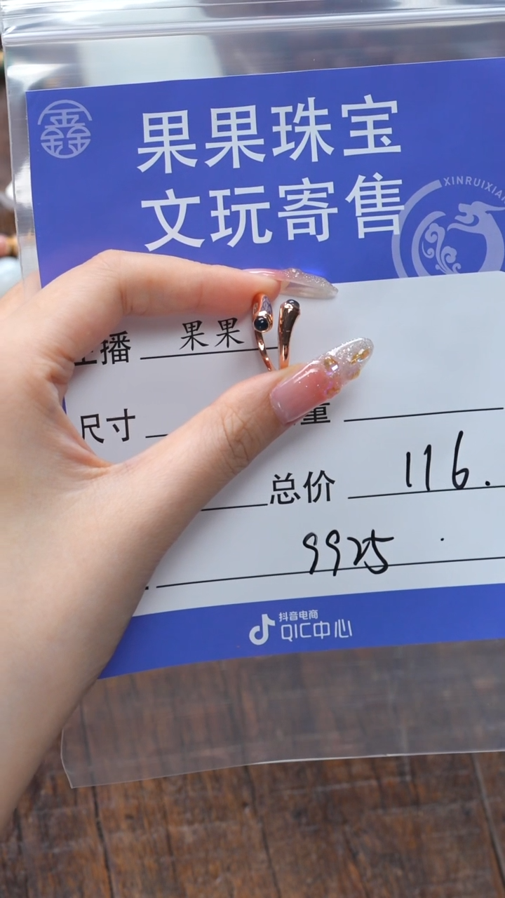 【闪购商品】蓝珀珠宝奇石未镶嵌蓝珀