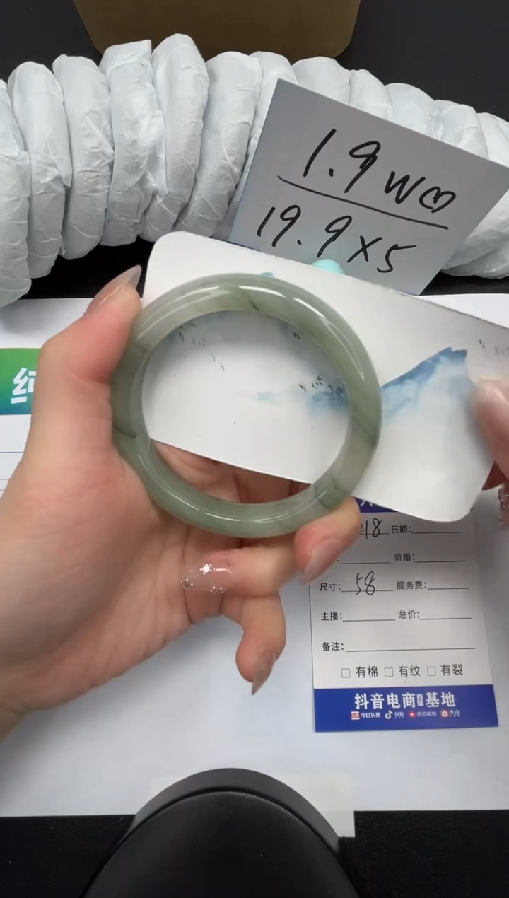 【闪购商品】石英质玉手镯合金218-58