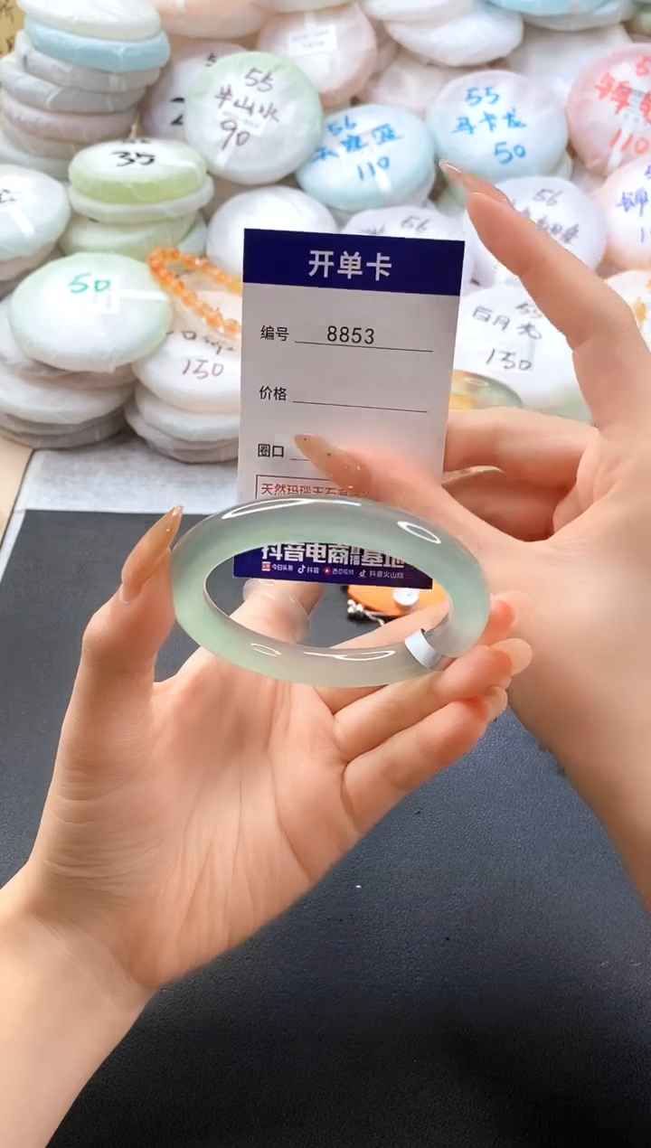 手镯玛瑙/玉髓未镶嵌8853圈口55