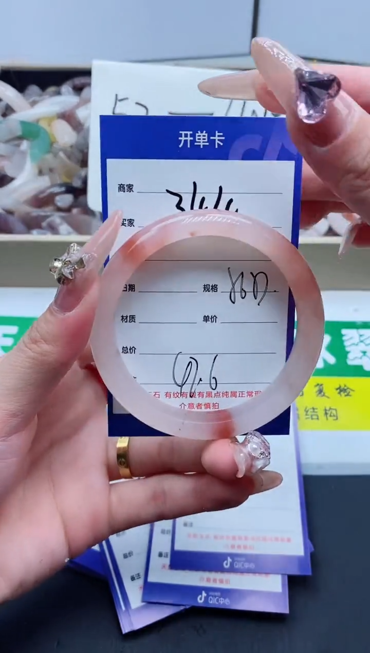 【闪购商品】石英质玉手镯未镶嵌344-56