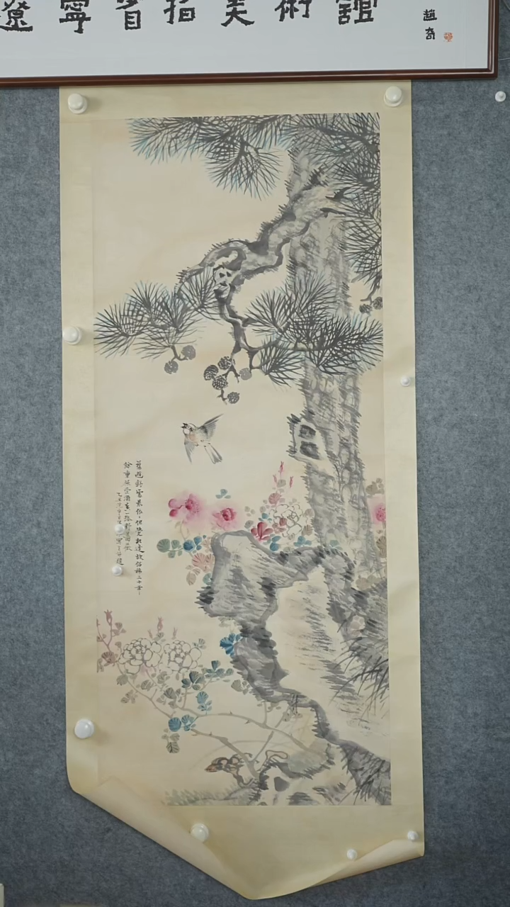 竖款【辽拍】居先生-画作（6.1尺）V250709-2-114