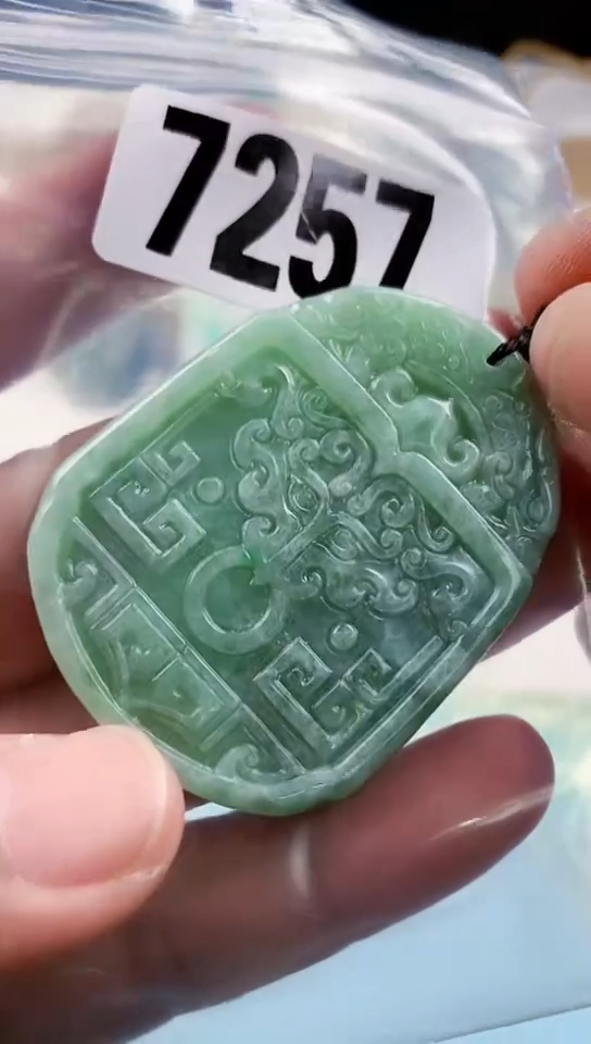 【闪购商品】翡翠挂件未镶嵌天然翡翠吊坠挂件