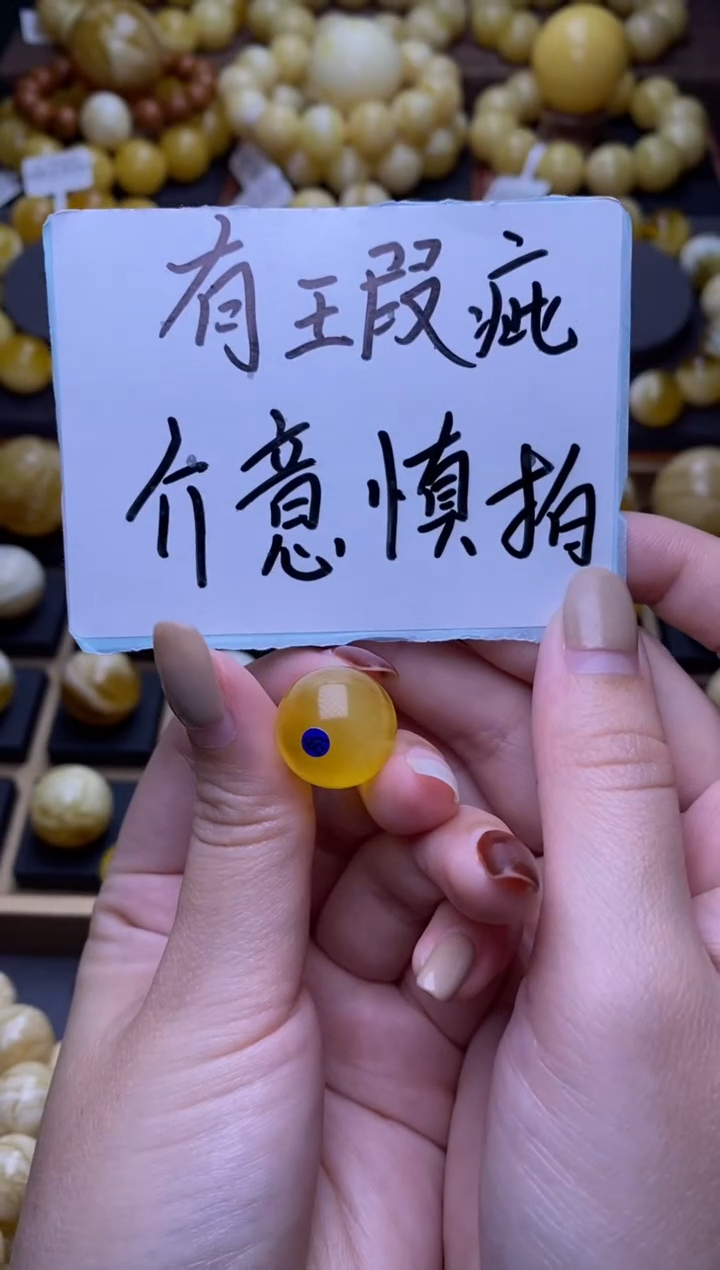 【闪购商品】琥珀裸石未镶嵌大小姐珠宝107