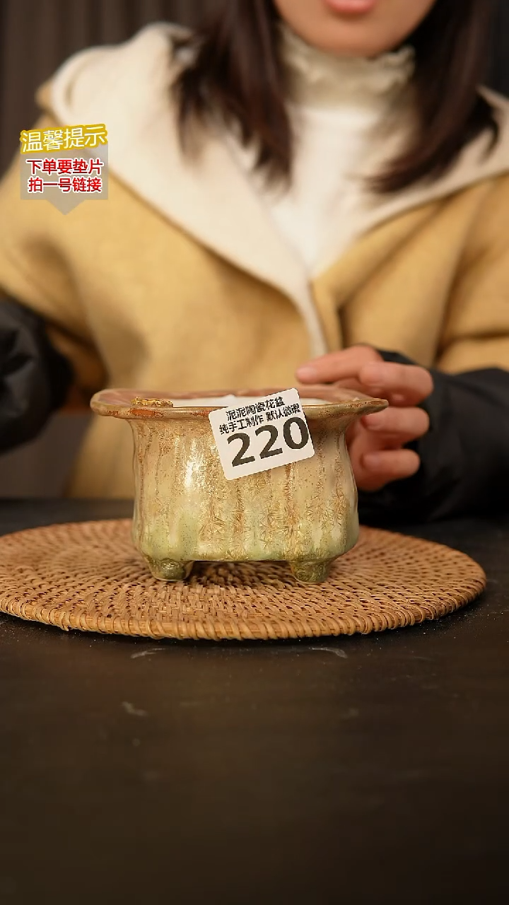 瓷片220内口径约8  外高约8