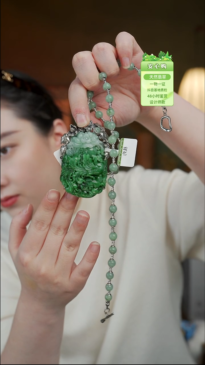 未镶嵌手镯翡翠似**华台湾功