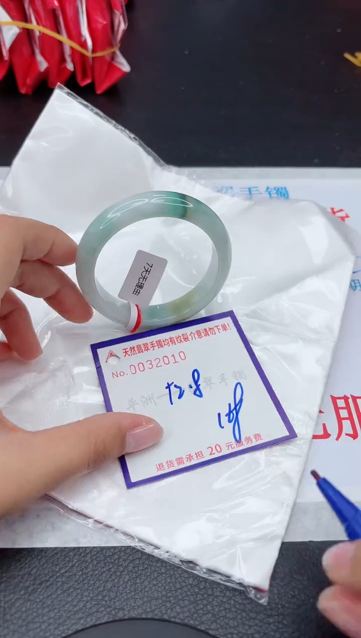 【闪购商品】翡翠手镯未镶嵌111111111