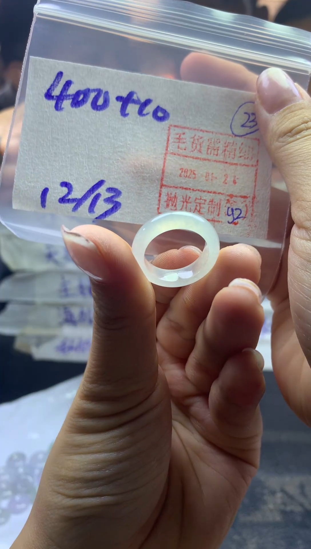 【闪购商品】定制翡翠未镶嵌戒圈1213*410元毛货需精抛光发