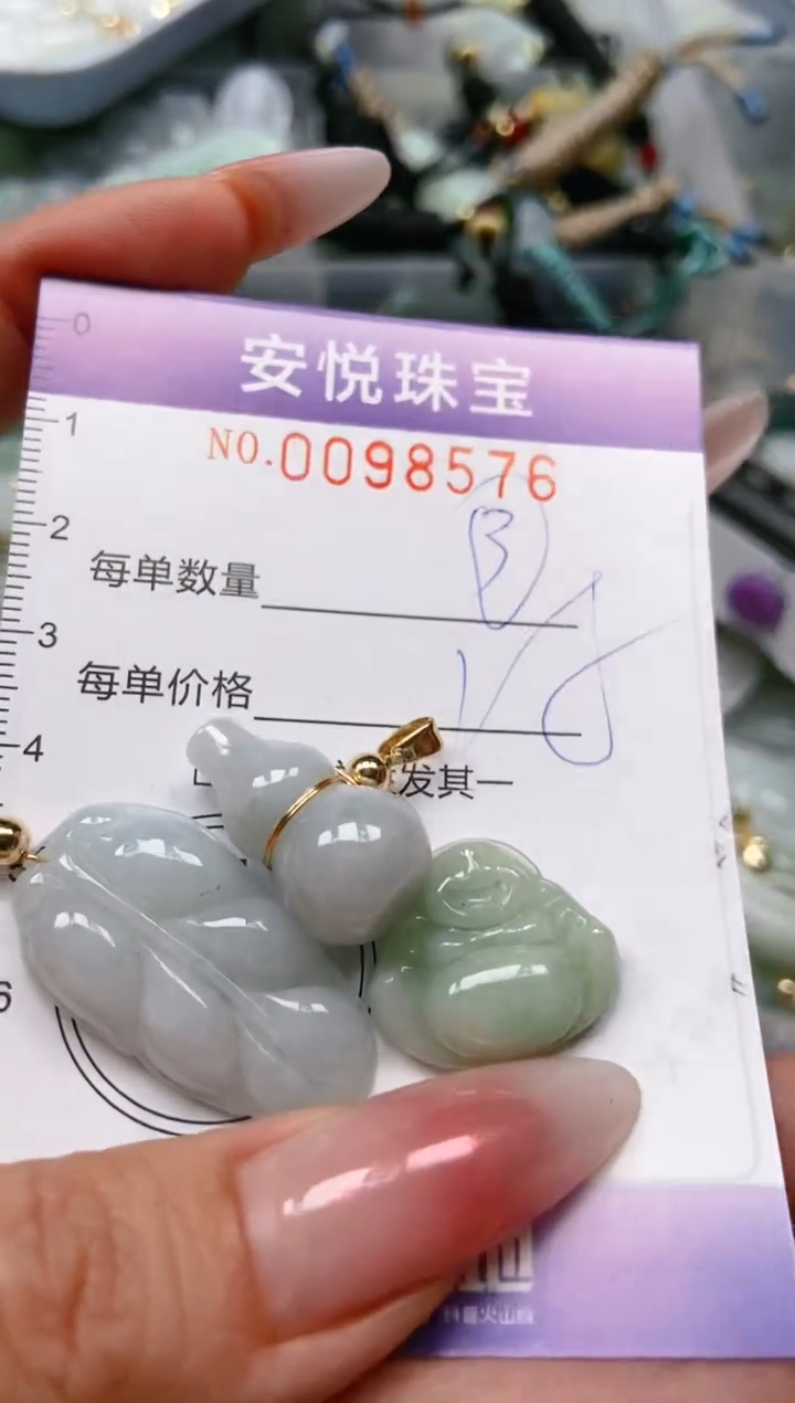 【闪购商品】翡翠颈饰未镶嵌闪购0098576