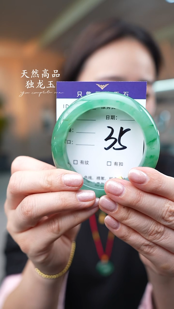 【闪购商品】石英质玉手镯未镶嵌35