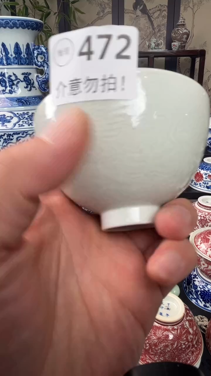 瓷片山**居景德镇毛仔柴窑杯