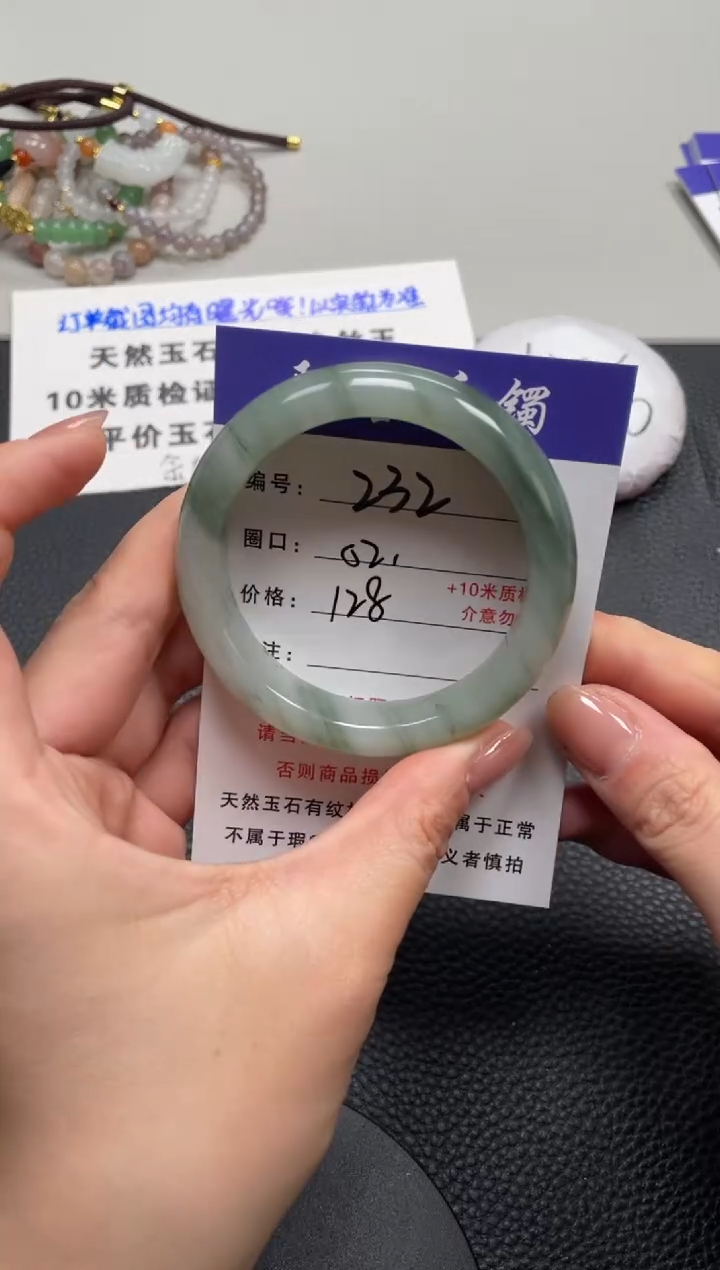 【闪购商品】石英质玉手镯未镶嵌52
