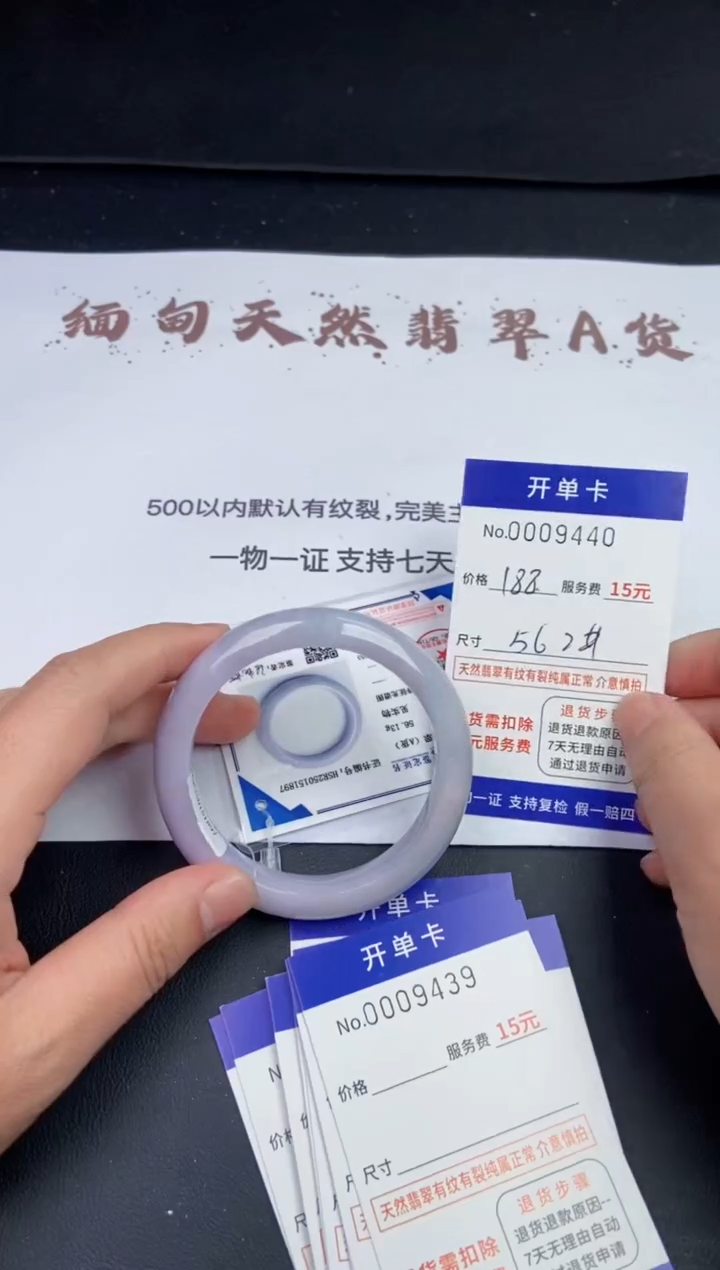 【闪购商品】9440拍哪个发哪个看好再下单