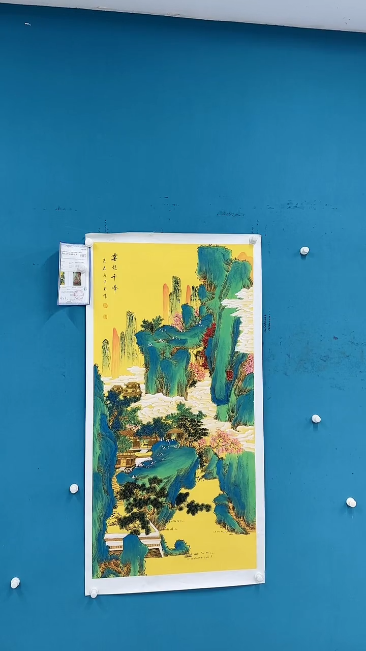 【闪购商品】国画1.16-王夫怀-四尺山水39