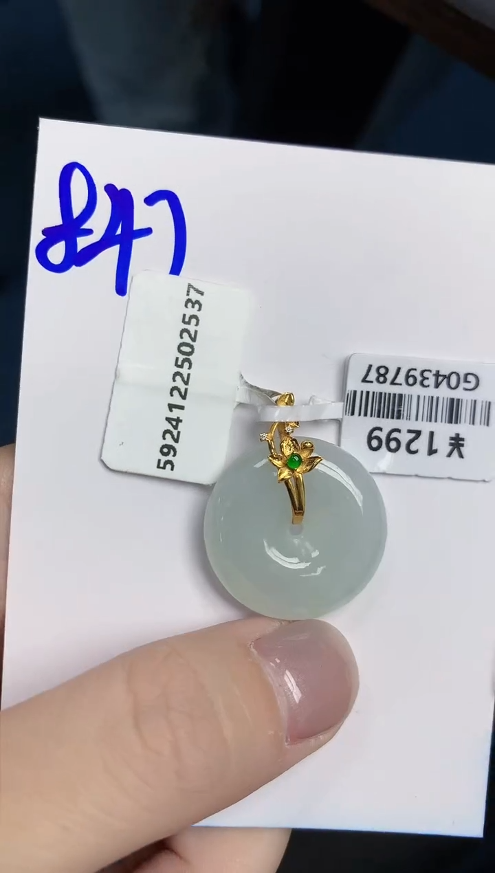 【闪购商品】翡翠颈饰18K金镶嵌天然翡翠A货