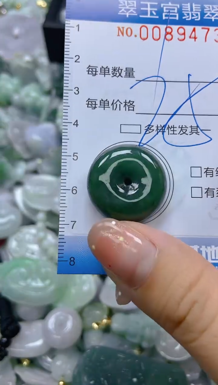 【闪购商品】翡翠未镶嵌颈饰闪购0089473