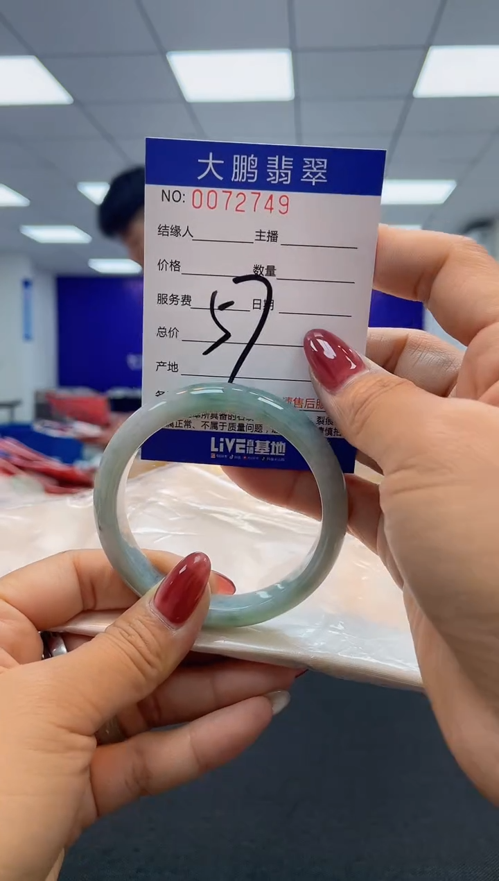 【闪购商品】翡翠未镶嵌手镯AAAAAAAAAA