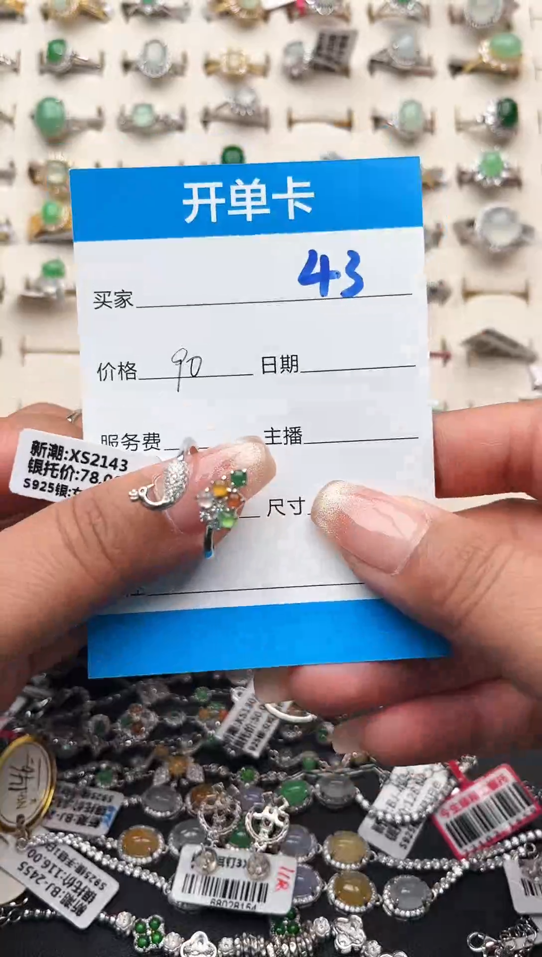 【闪购商品】翡翠戒指银S925镶嵌缅甸天然A货翡翠S925银镶嵌