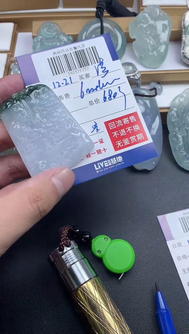 未镶嵌定制翡翠落***天251121727