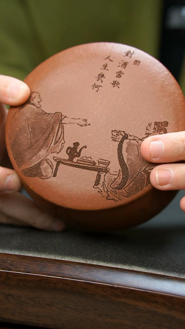 【闪购商品】紫砂茶壶竹林七贤茶叶罐