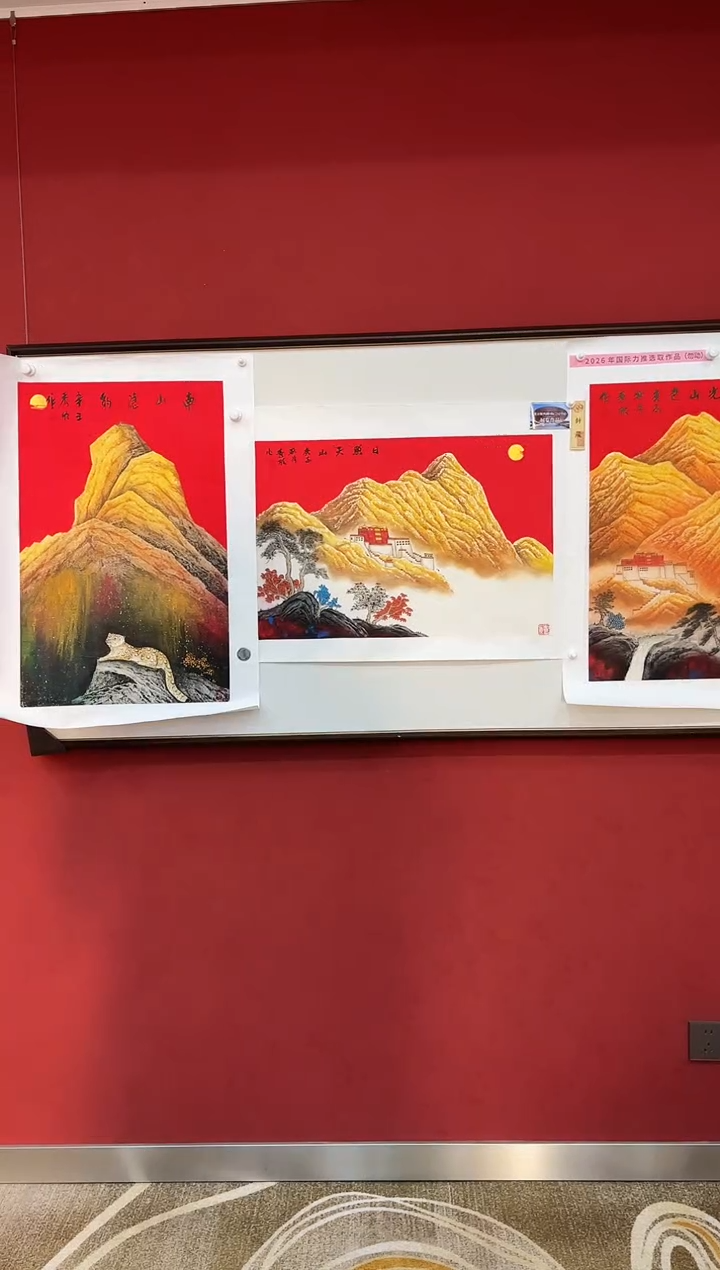国画王秀欣 国画展览专场