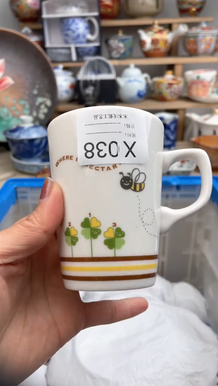 【闪购商品】瓷片038默认微瑕，看清尺寸品相再拍