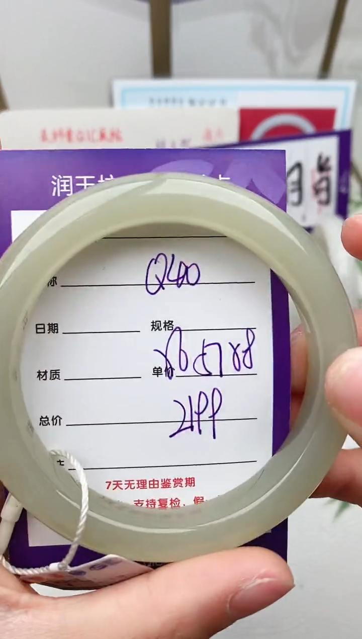 和田玉未镶嵌手镯Q40微色差