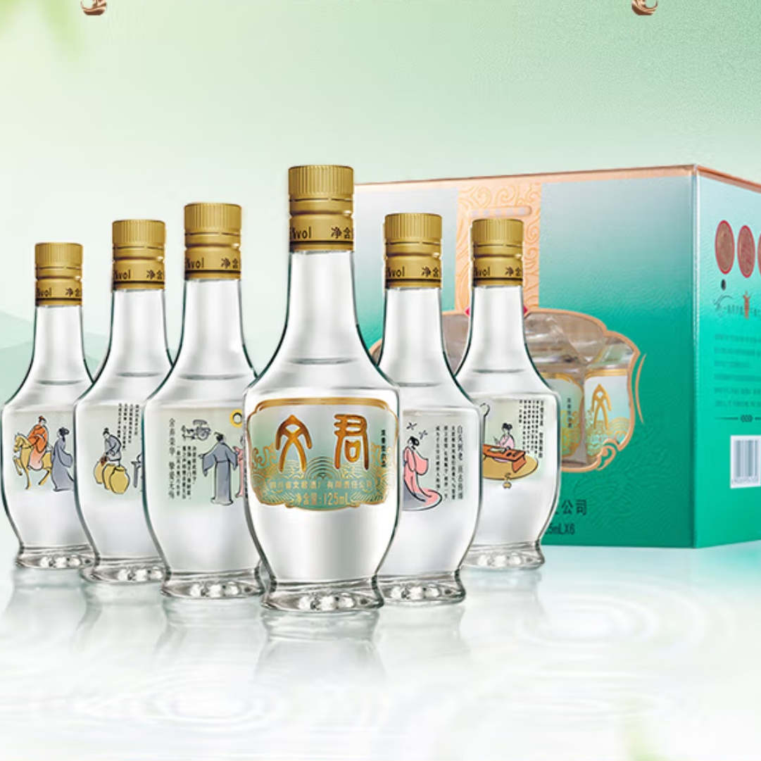 文君小酒版情怀装浓香型白酒45度125ml*6瓶礼盒装