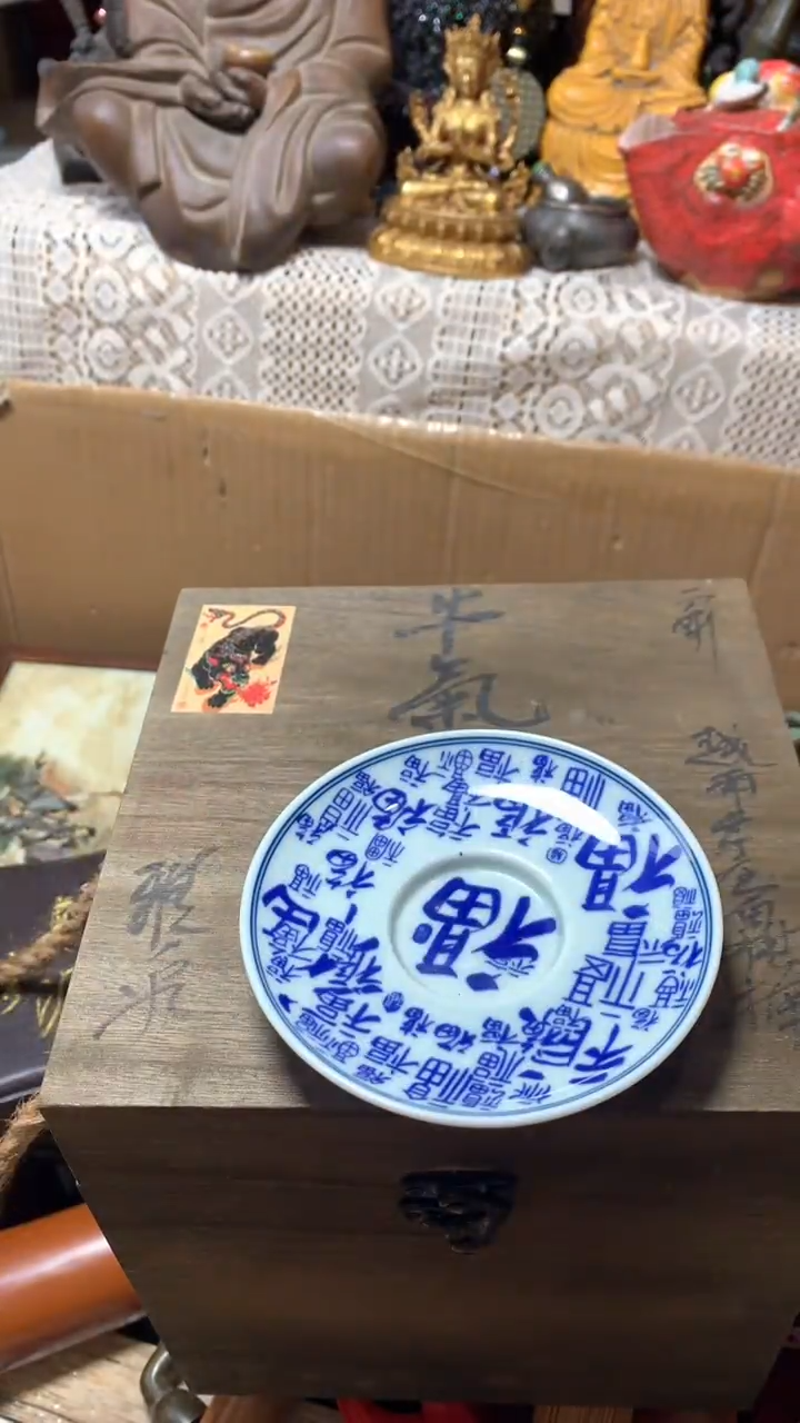 【闪购商品】瓷器默认微瑕瓷器