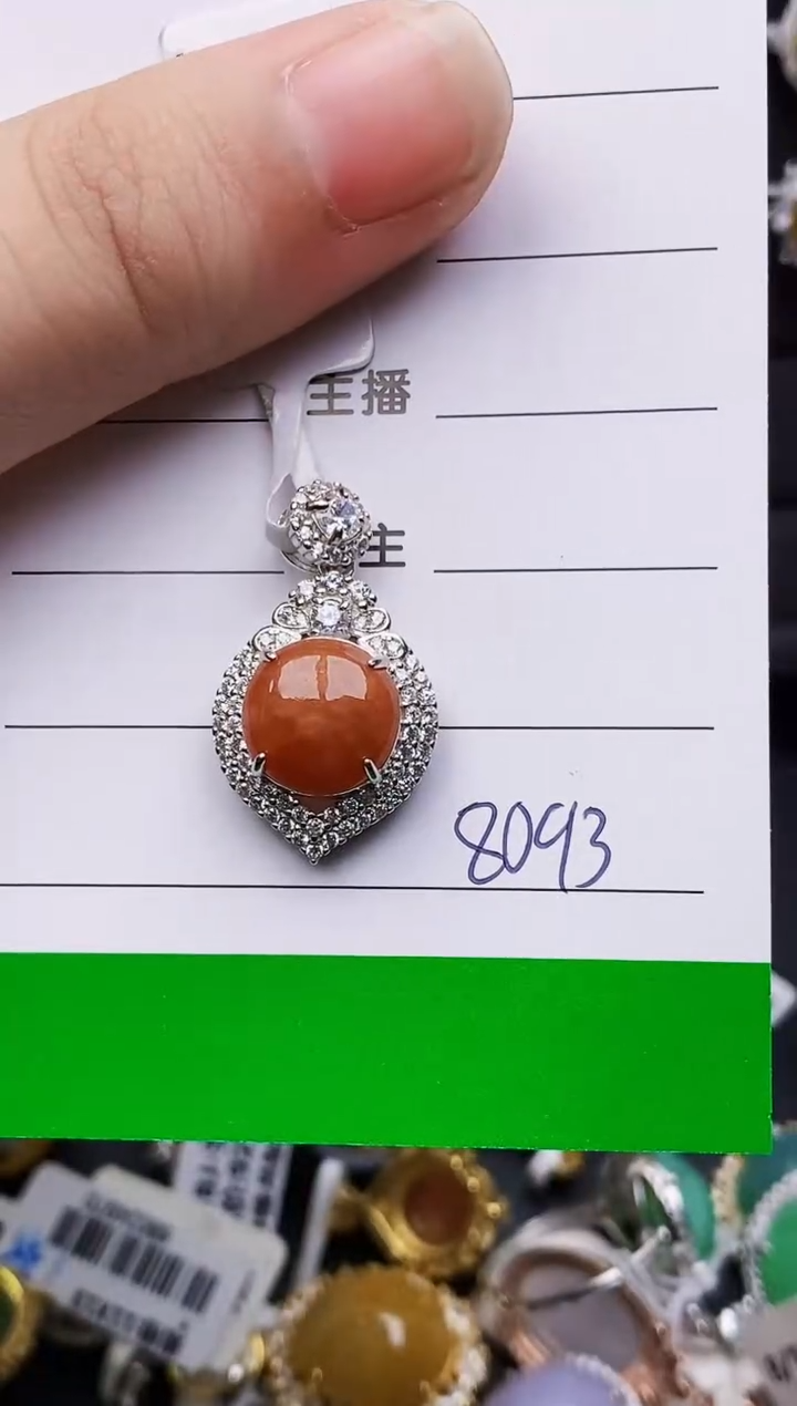 银S925镶嵌戒指翡翠8093