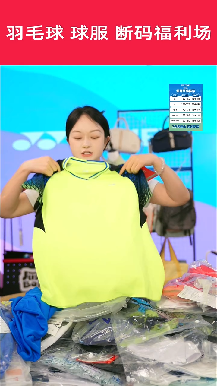 972号清仓衣服，不退不换！女L