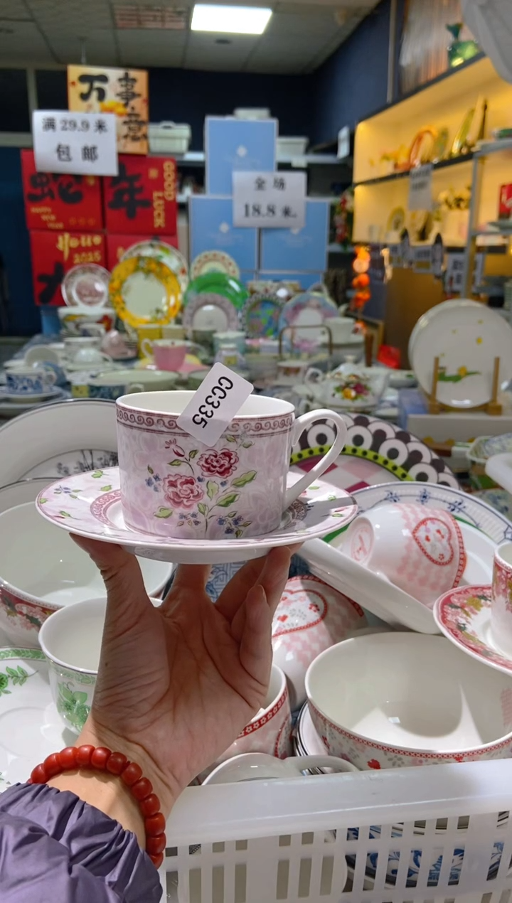 【闪购商品】瓷片陶瓷没有完美无瑕CC335陶瓷1个