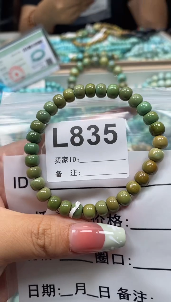 未镶嵌绿松石珠宝奇石.