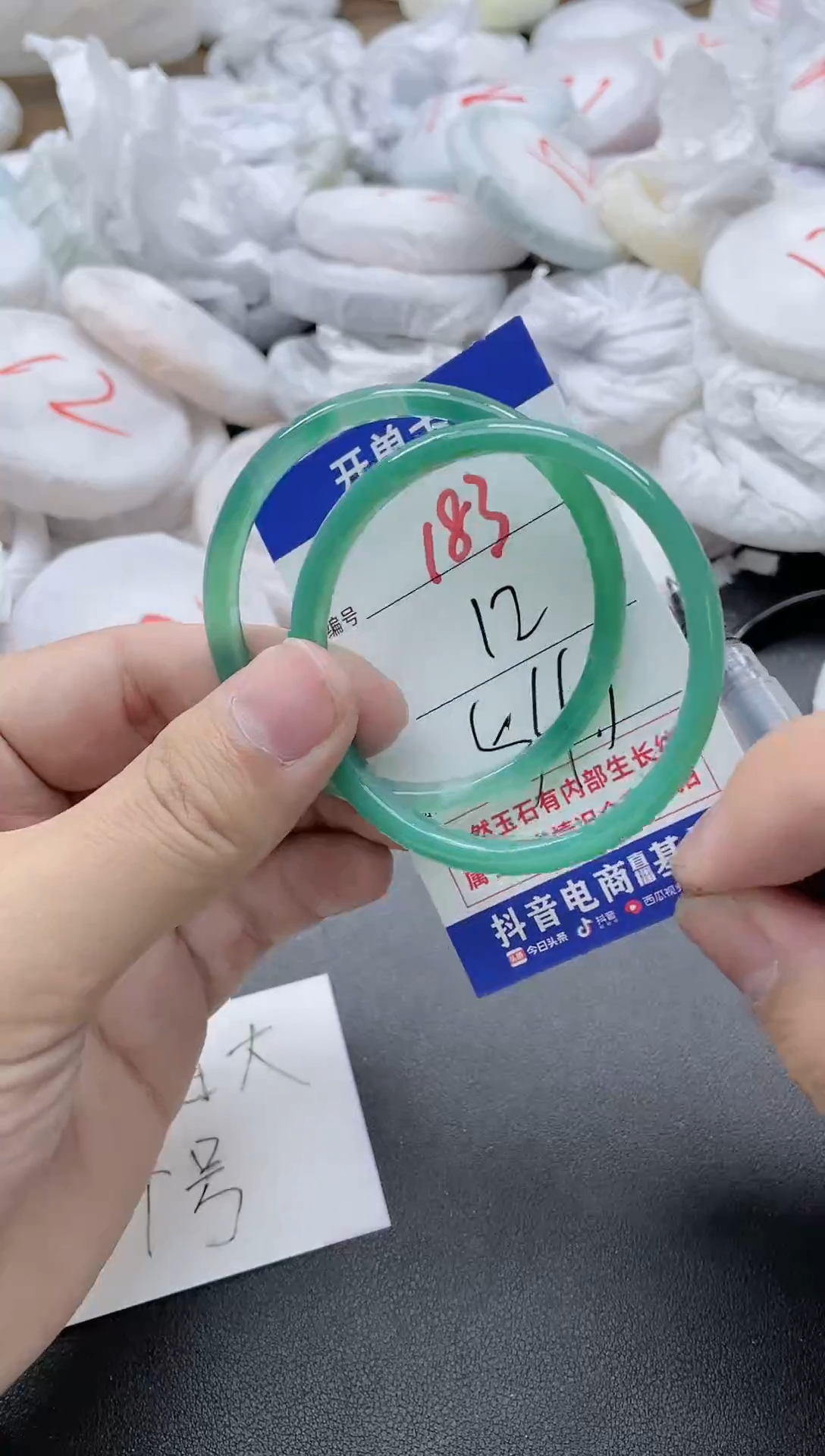 【闪购商品】玛瑙/玉髓手镯未镶嵌183