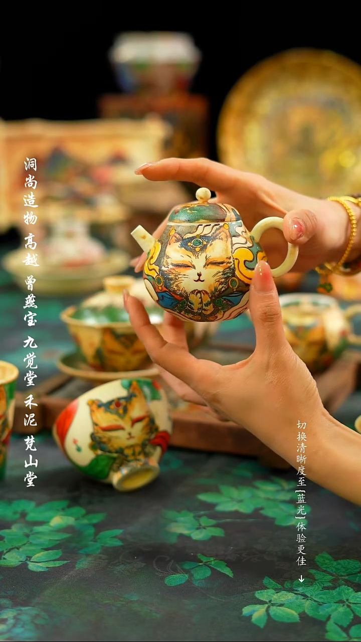 【闪购商品】洞尚造物 清水柴烧-----虔诚猫壶