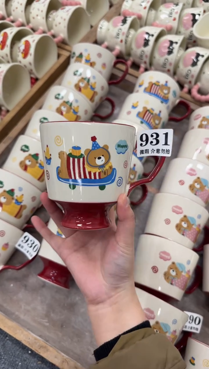 杯子陶瓷931微瑕马克杯 完美主义者慎拍