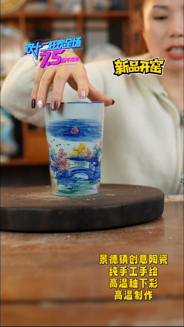 其他陶冰*泉691景德镇陶瓷