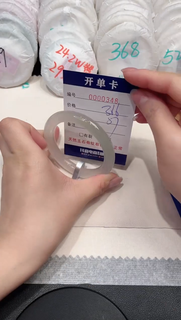 【闪购商品】玛瑙/玉髓手镯未镶嵌348