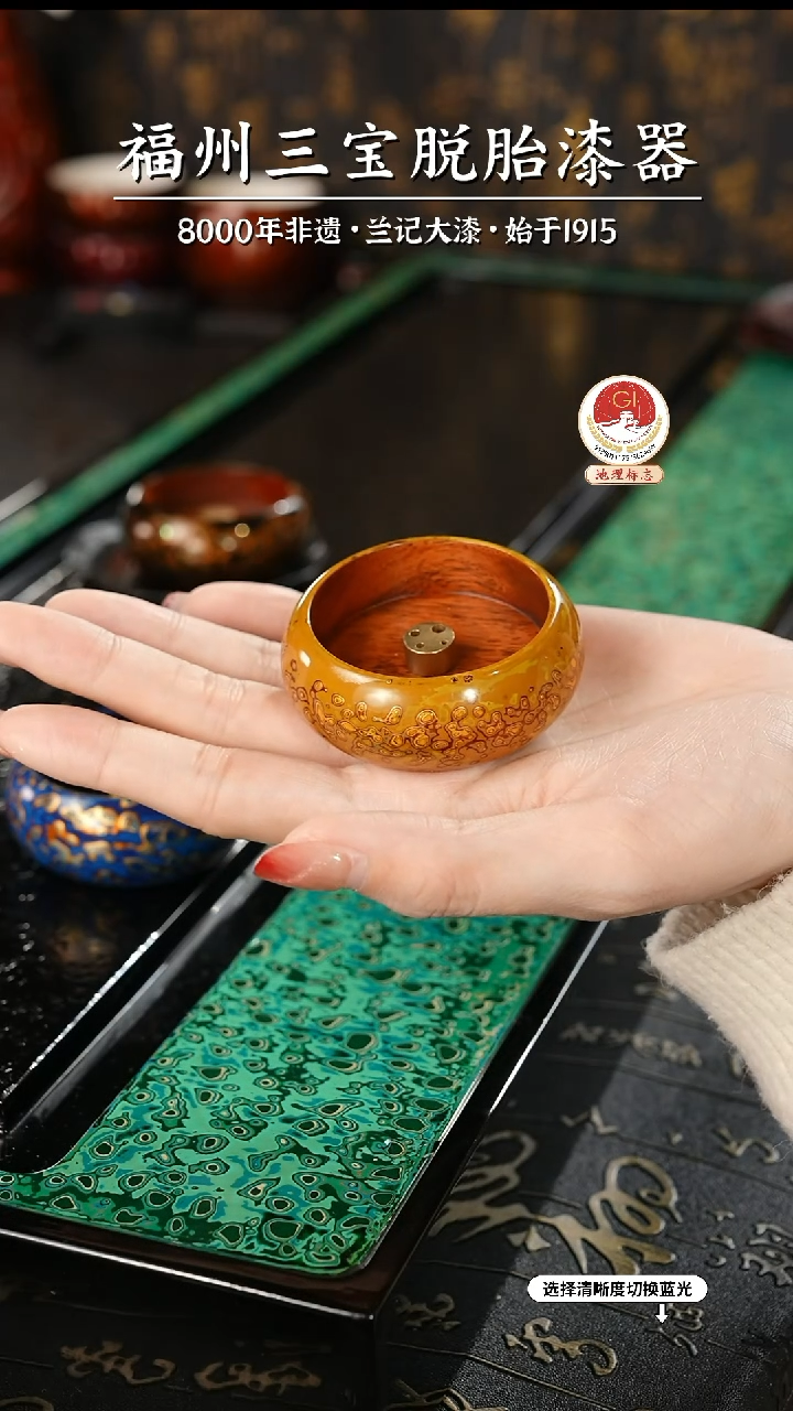 【闪购商品】大漆漆器 明黄金小香插