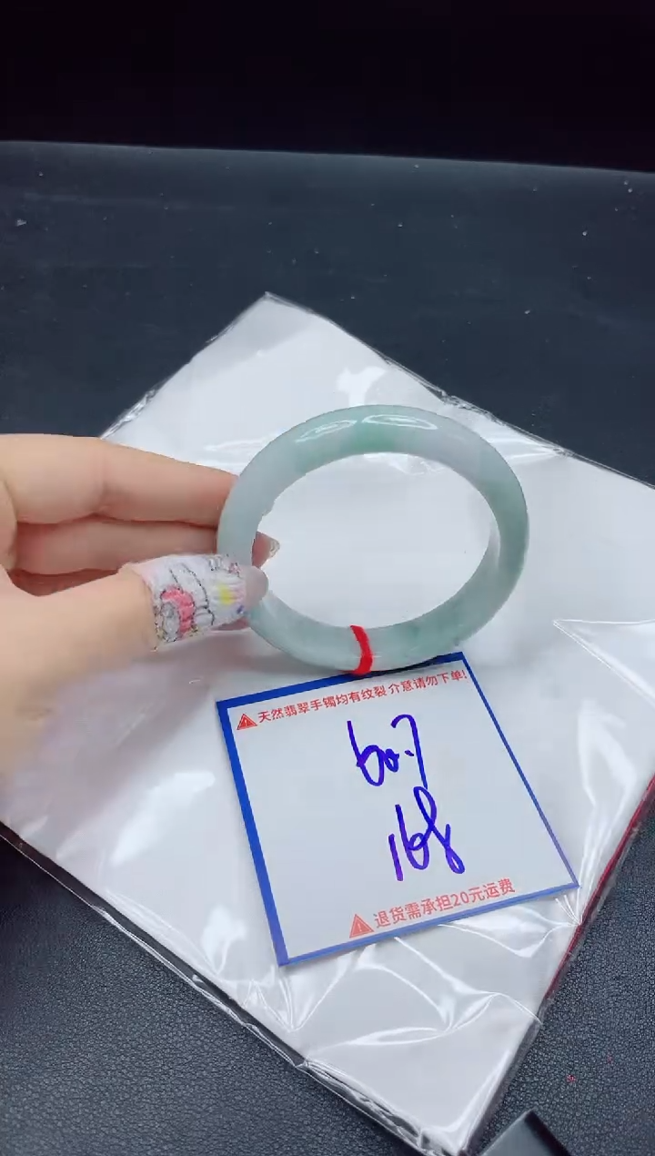 【闪购商品】翡翠手镯未镶嵌我
