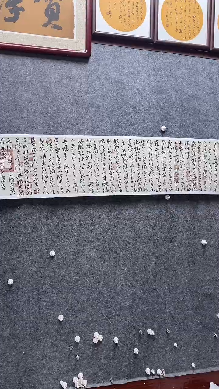 书法撒发的忽高忽低发的
