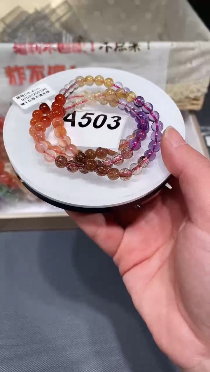 未镶嵌手链水晶A502 水晶多宝6